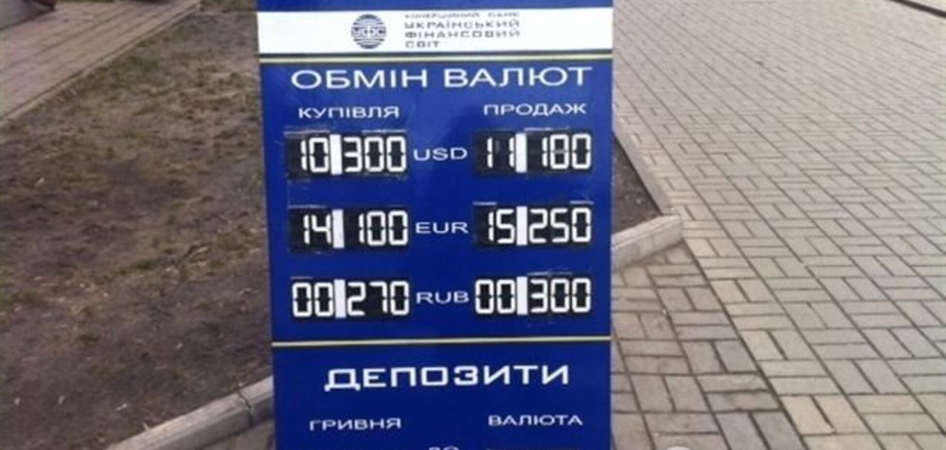 Курс до небес: доллар в обменниках по 11,55 