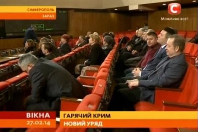 Опубліковані кадри збройної сесії парламенту Криму