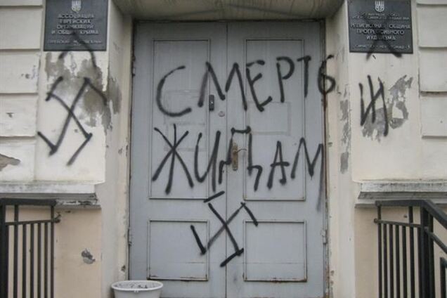 Вандалы разрисовали свастикой синагогу в Симферополе