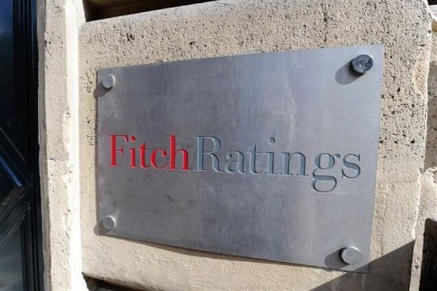 Fitch подтвердило кредитный рейтинг Украины на уровне ССС