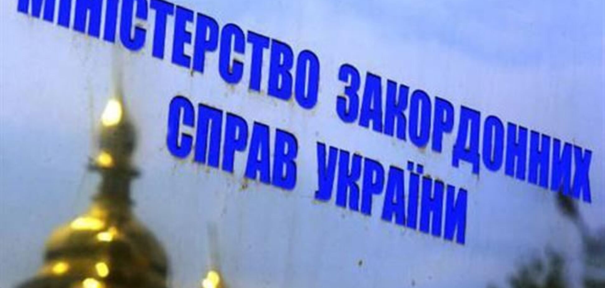 Україна ініціює проведення позачергового засідання глав МЗС країн СНД через ситуацію в Криму