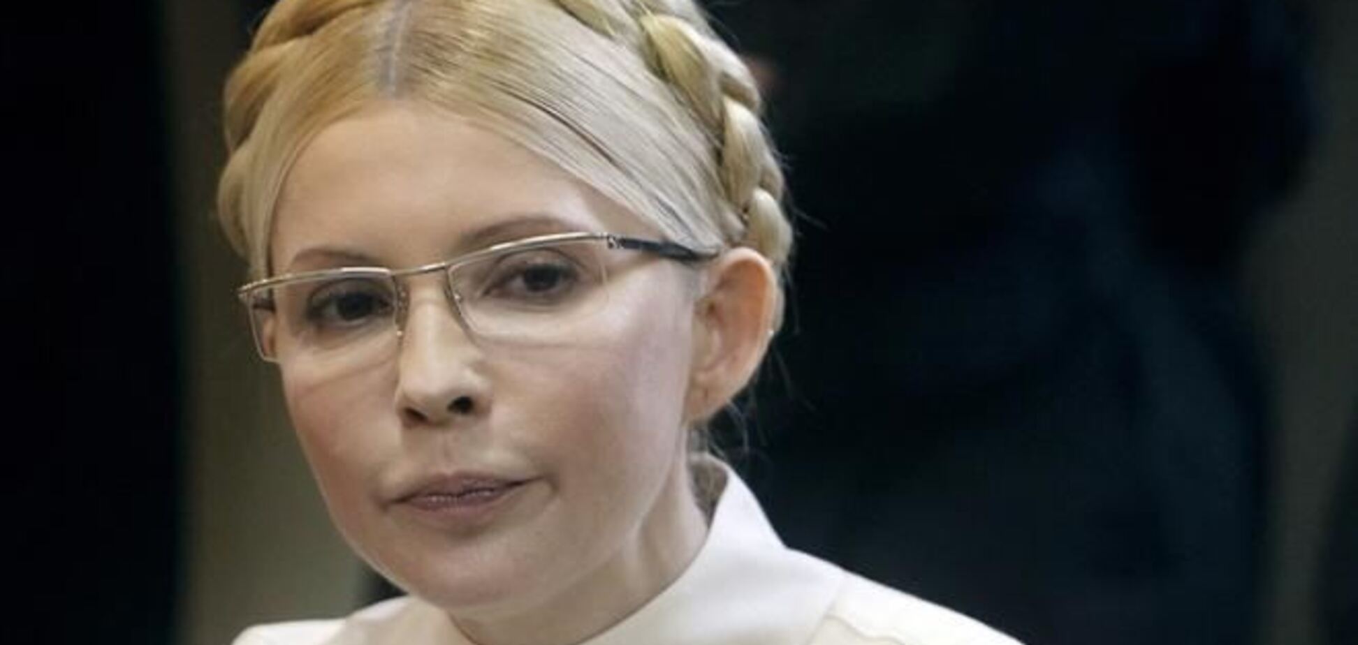 Суд закрив справу Тимошенко по ЄЕСУ і зняв арешт з її майна