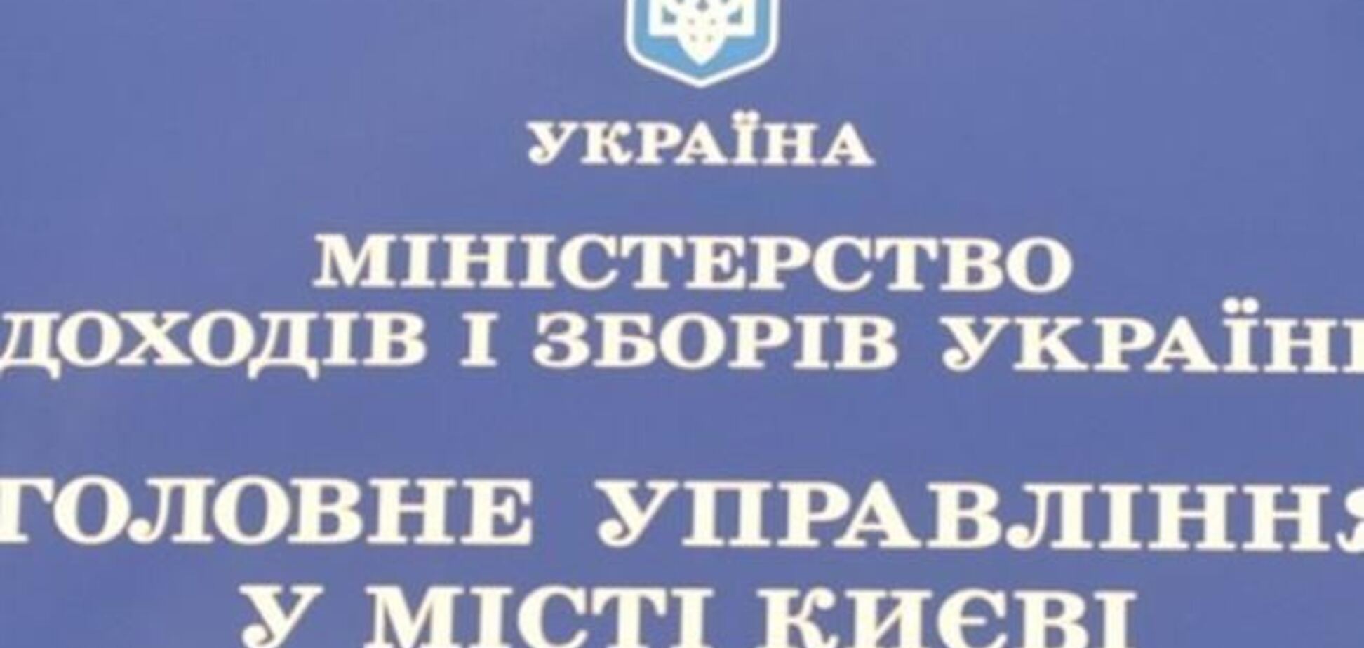 Кличко и Пинзеник не голосовали в Раде за ликвидацию Миндоходов