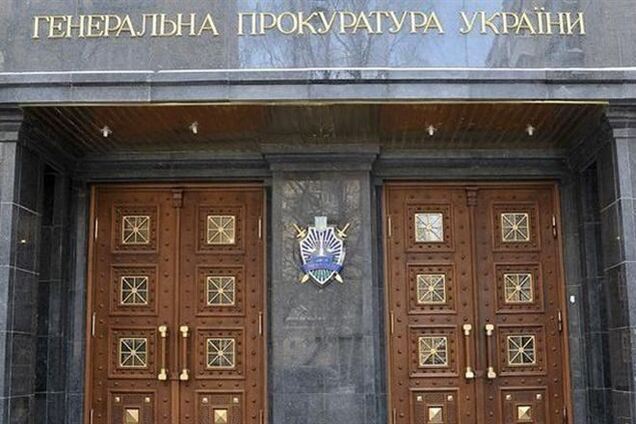 ГПУ требует от МВД и СБУ немедленно задержать Захарченко, Пшонку и др.