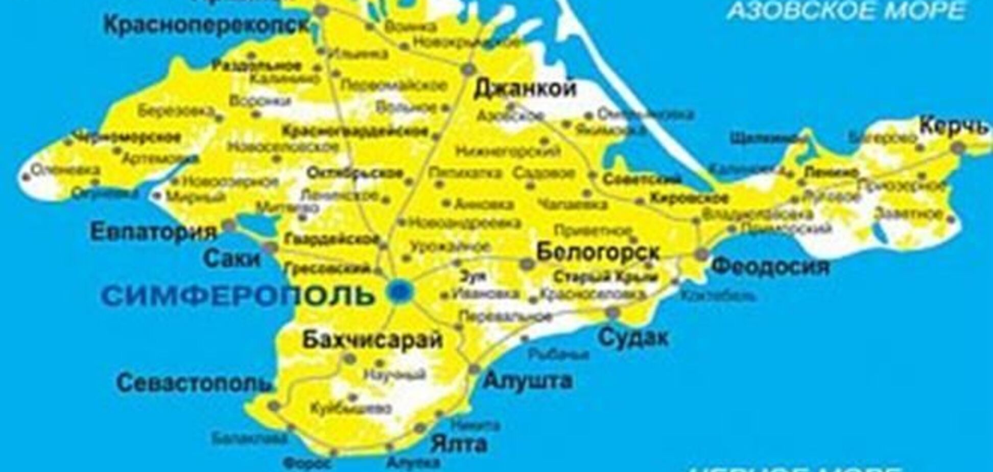 Украинцы Крыма призвали новую центральную власть повлиять на Россию