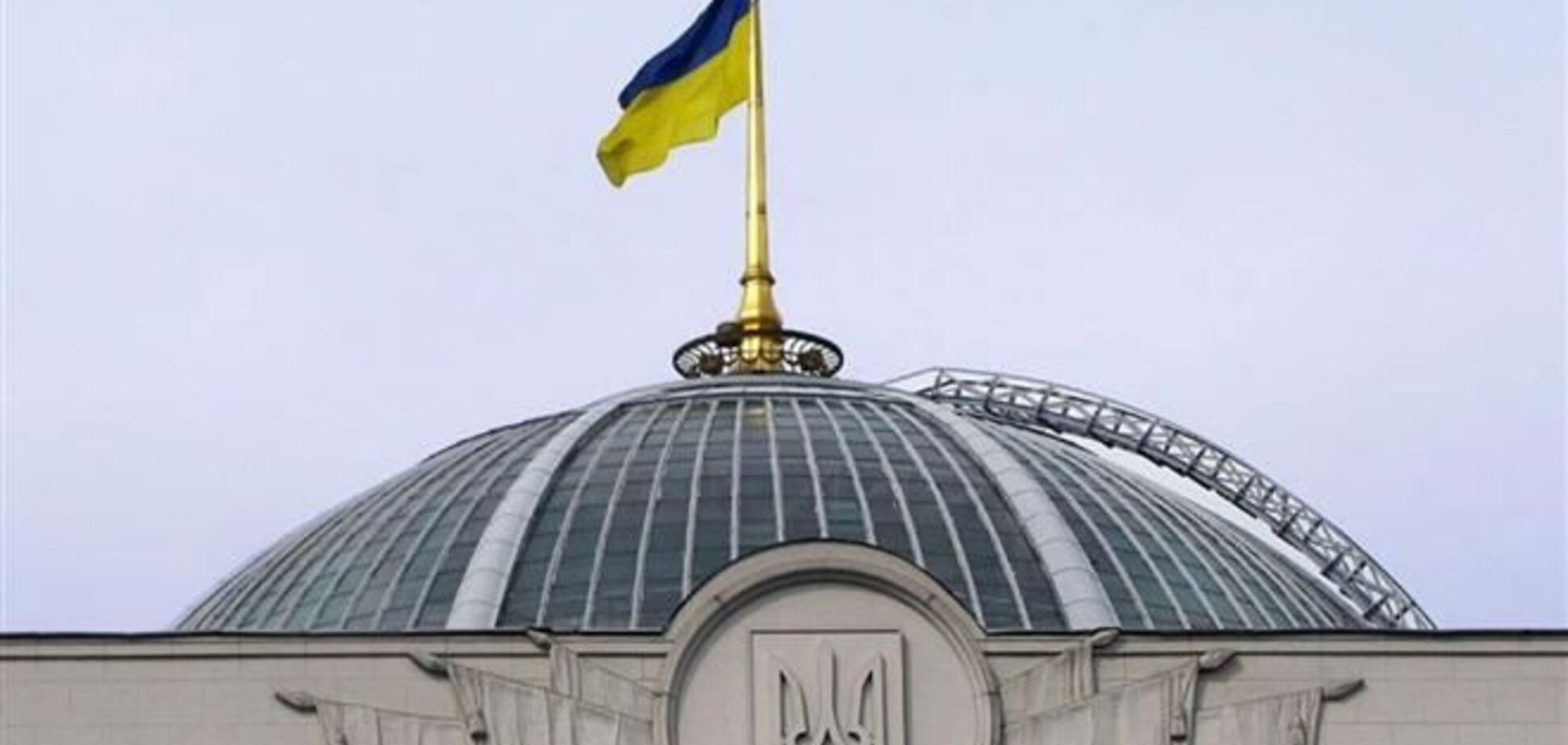 В парламенте обсудят угрозу радикализма в Украине