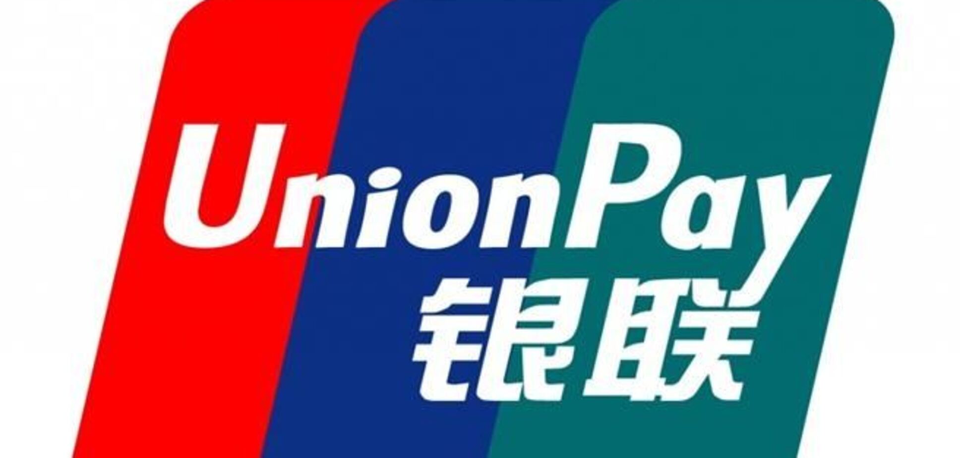 В Украине появилась новая международная платежная система