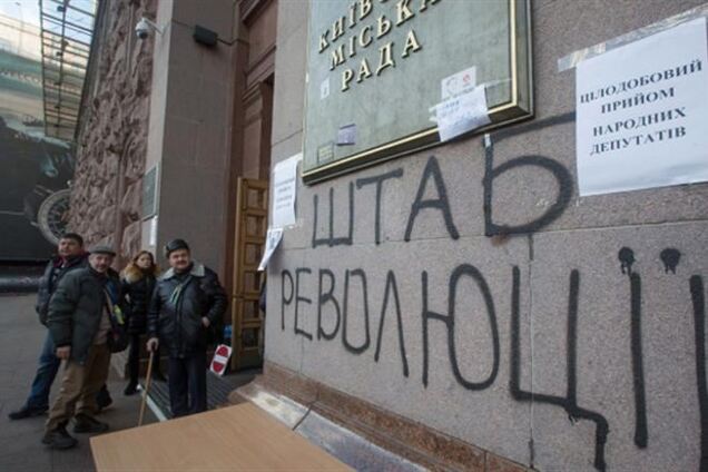 Свободівці не збираються звільняти будівлю КМДА - нардеп