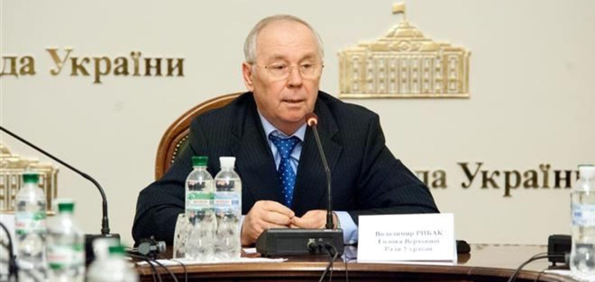 Рыбак: Верховная Рада планирует рассмотреть более 1900 вопросов на 4-й сессии