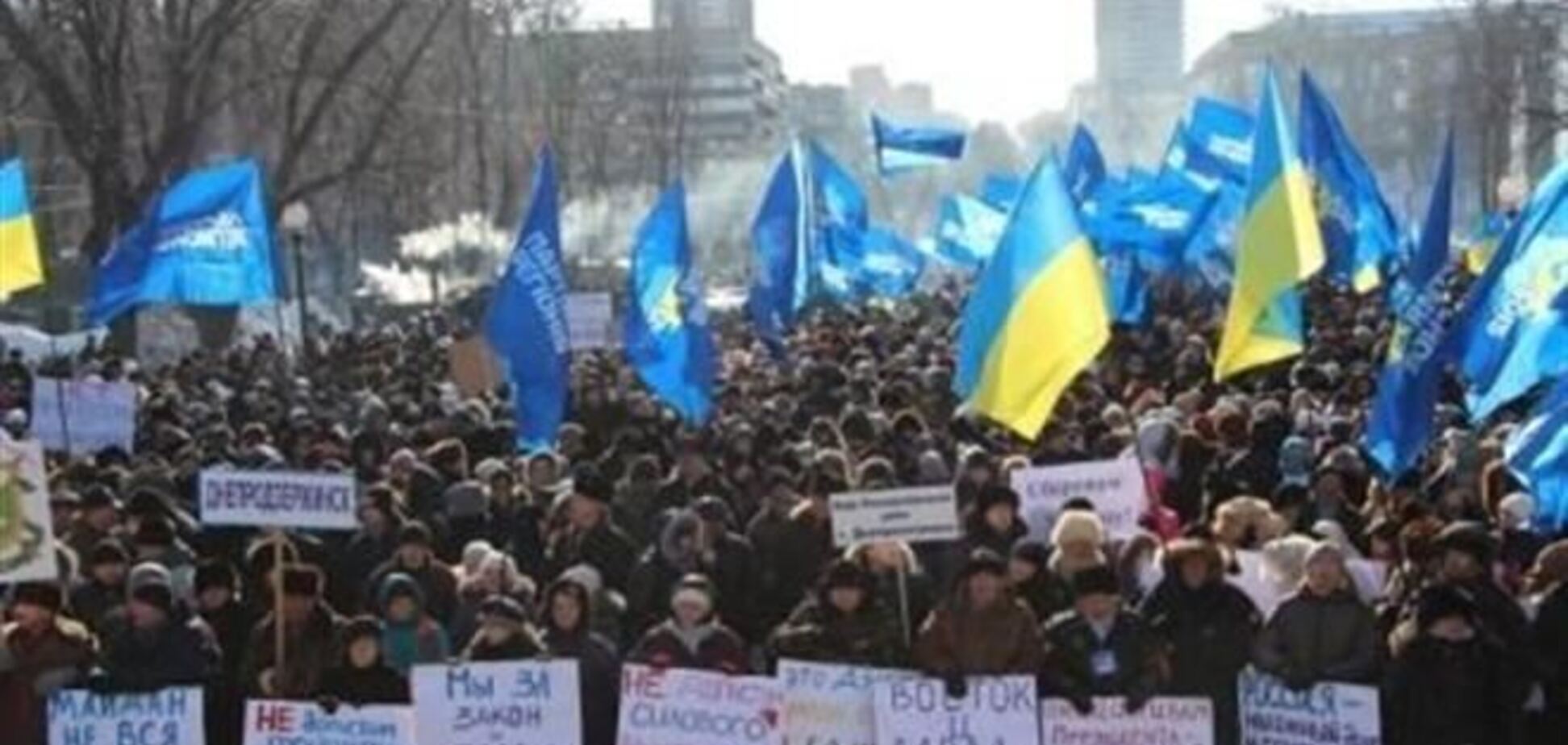 У Дніпропетровську на мітингу на підтримку Партії регіонів побили блогера