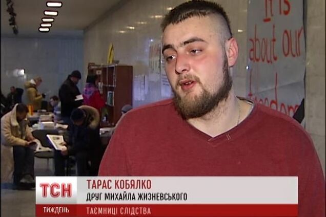 Свидетель убийства Жизневского: пуля прилетела со стороны спецназа