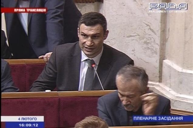 Кличко озвучил предложение оппозиции по возвращению к Конституции 2004 года