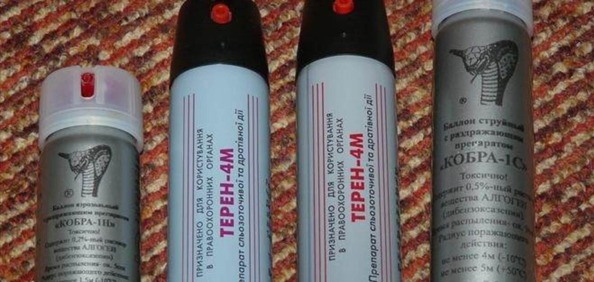 В Харькове милиционер пытался ограбить девушку с помощью газового баллончика