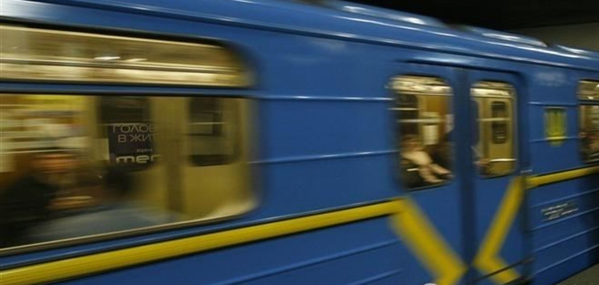 Метро на Троещину: КГГА выделило сотни миллионов на строительство