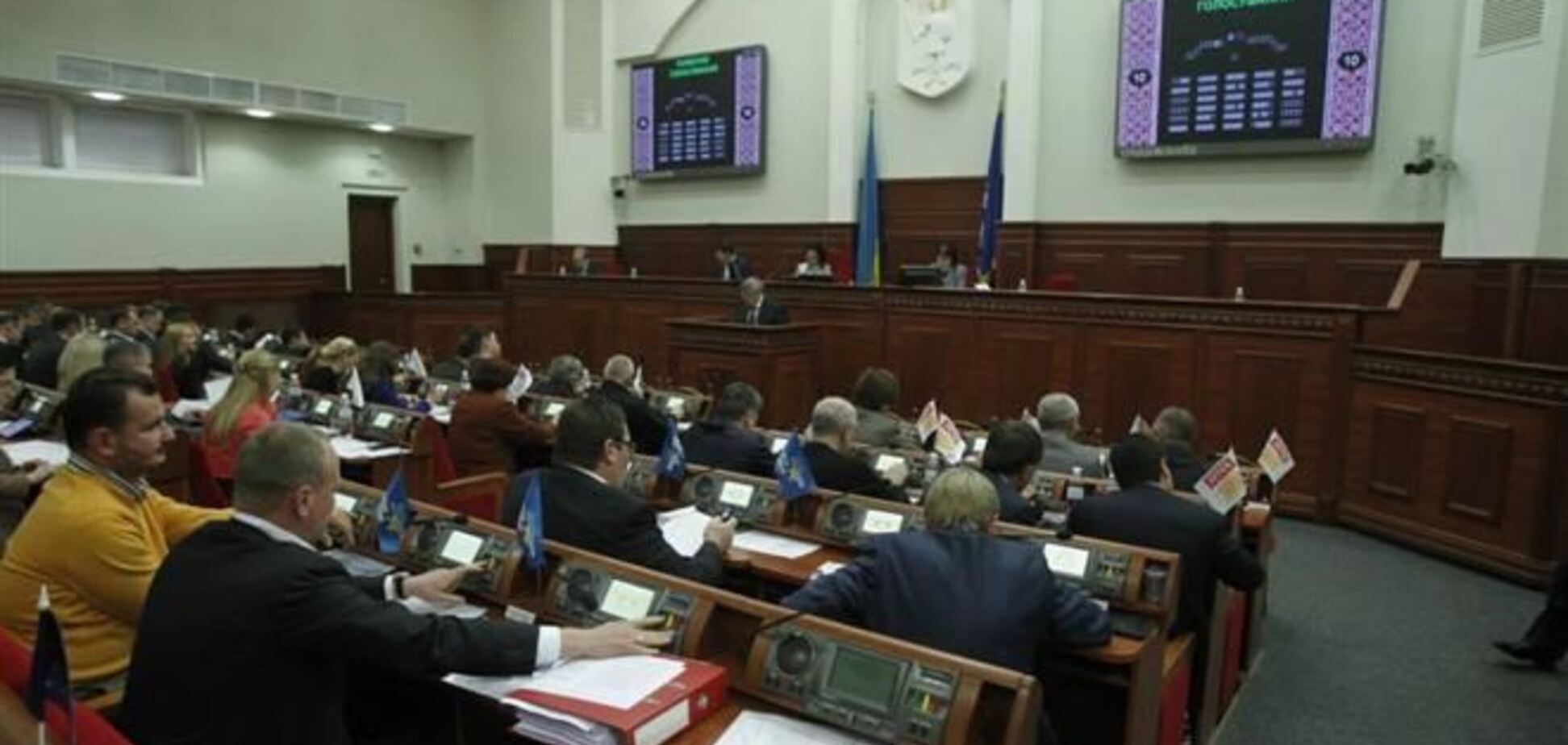 Открылось заседание Киевсовета