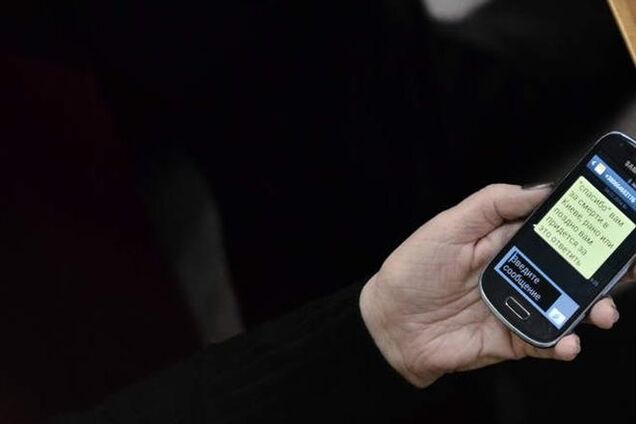 Регионалке прямо в Раде пришла SMS: 'Спасибо' за смерти в Киеве'