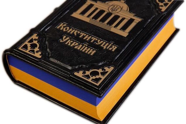 ПР предлагает работать над Конституцией до апреля