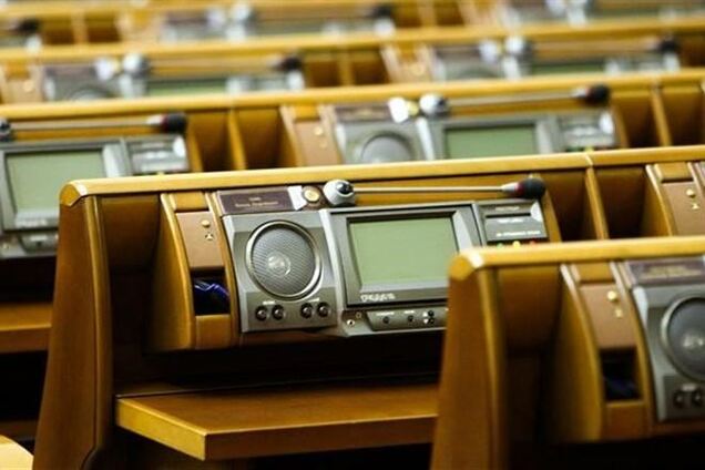 В Раде объявлен перерыв до 16:00