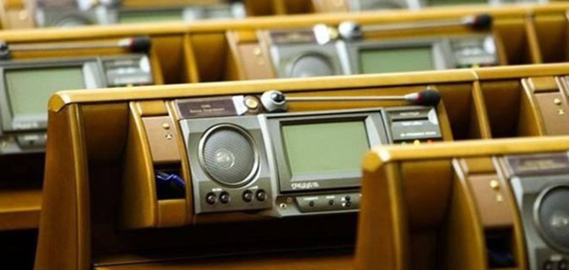 В Раде объявлен перерыв до 16:00