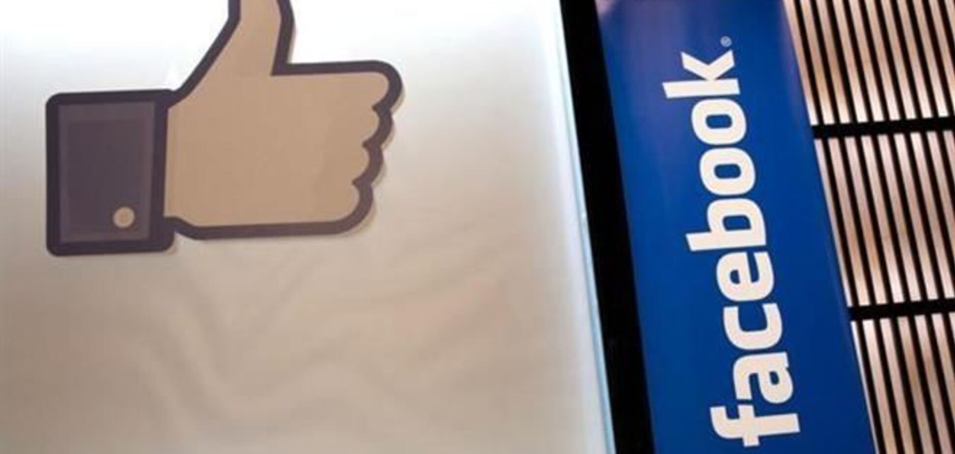 Facebook исполнилось 10 лет