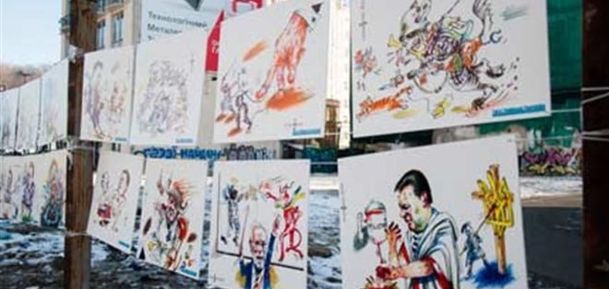 На Евромайдане открыли выставку политической карикатуры