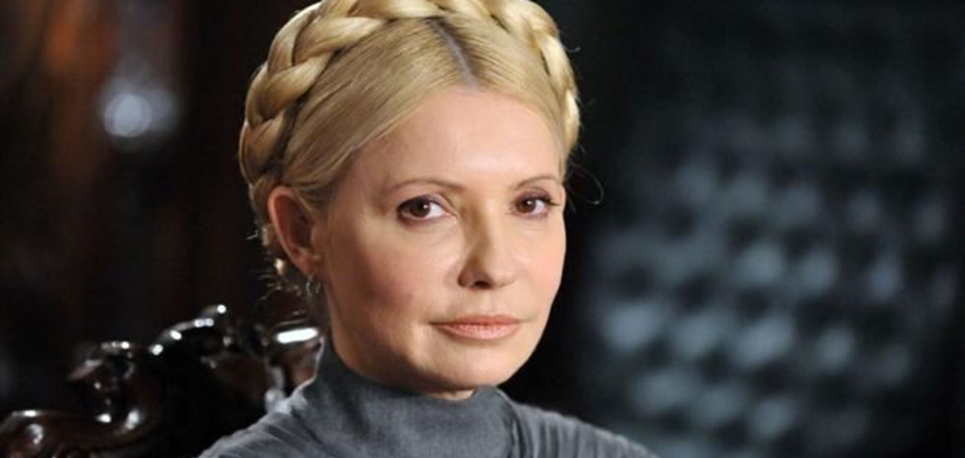 Регионал обнародовал скандальное письмо Тимошенко к оппозиции