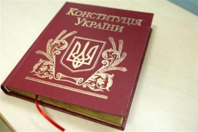 Нардеп: за возвращении Конституции 2004 года подписались 232 депутата