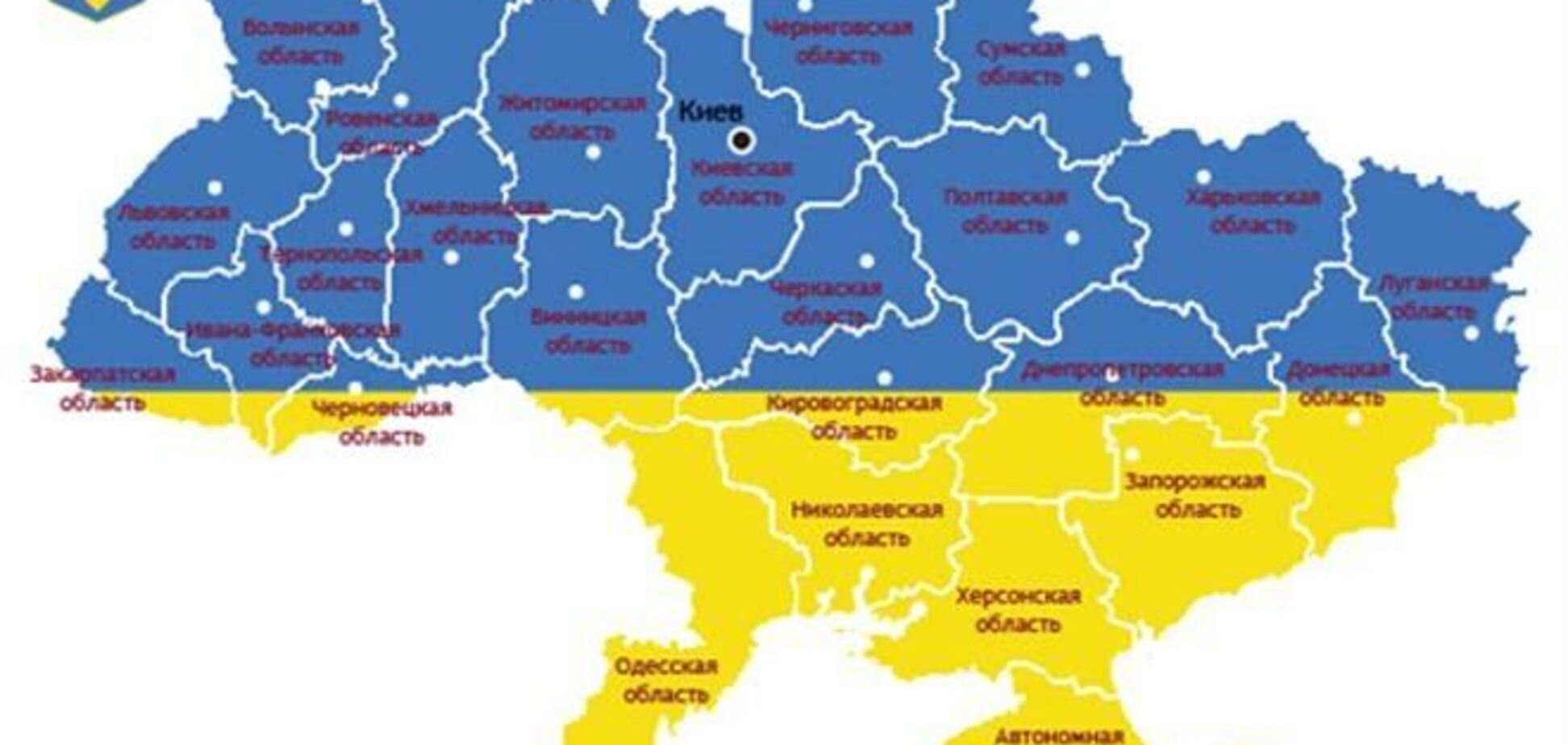 Эксперт: политики спекулируют на теме федерализации