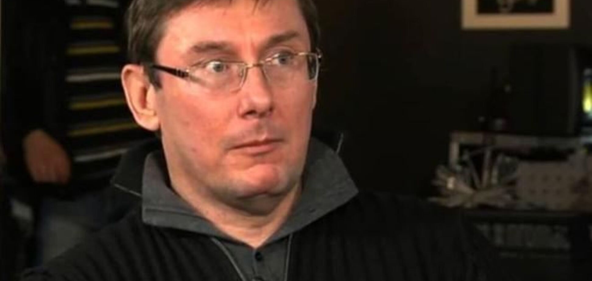 Луценко заявил о возбуждении нового уголовного дела против него