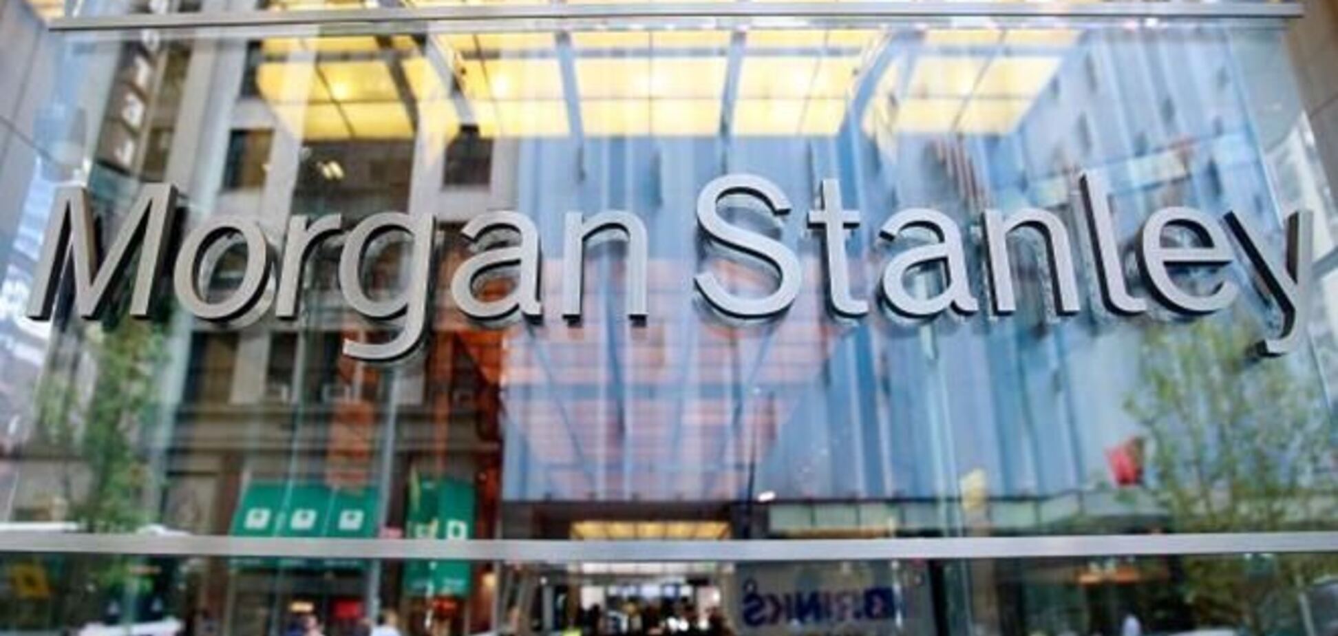 Morgan Stanley заплатит властям $1,25 млрд  за ипотеку