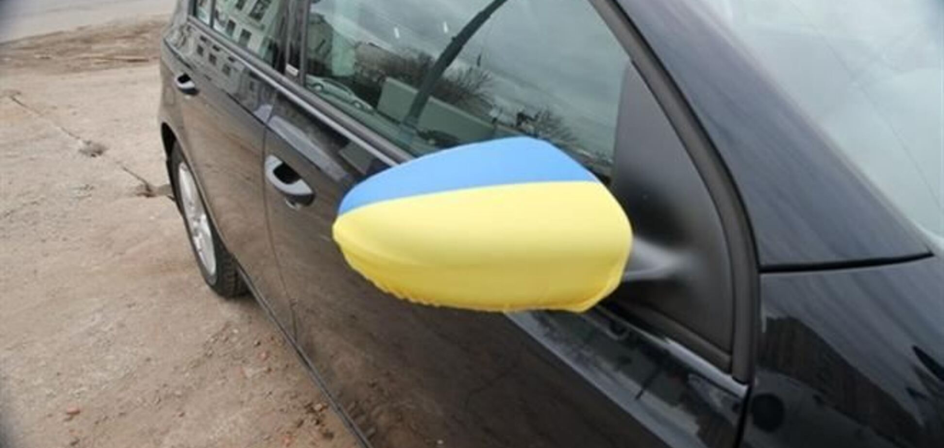 Москаль требует наказать 'беркутовца' за сорванный с машины флаг Украины