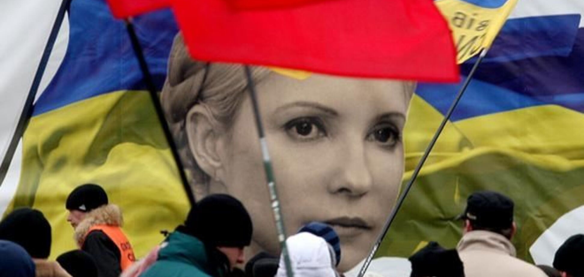 Вимоги Тимошенко щодо Конституції шокували 'Батьківщину'
