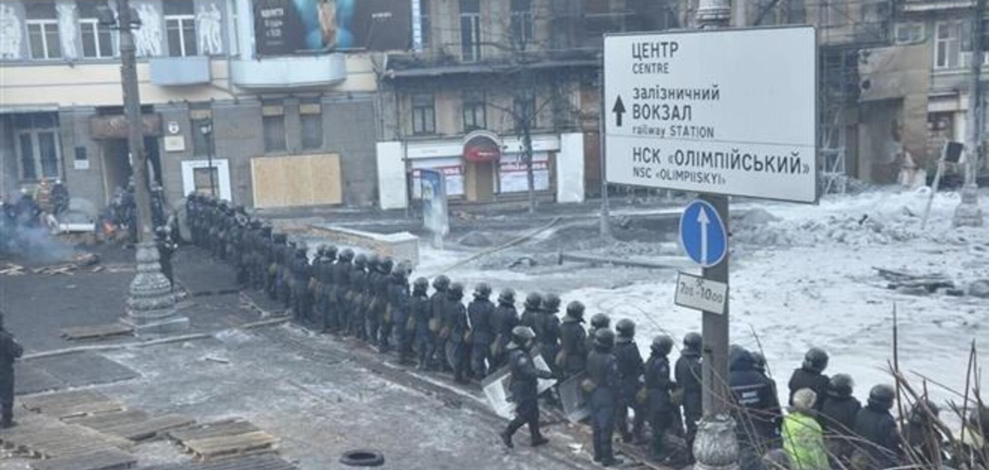 На Грушевского бойцам ВВ сыграли на трембитах