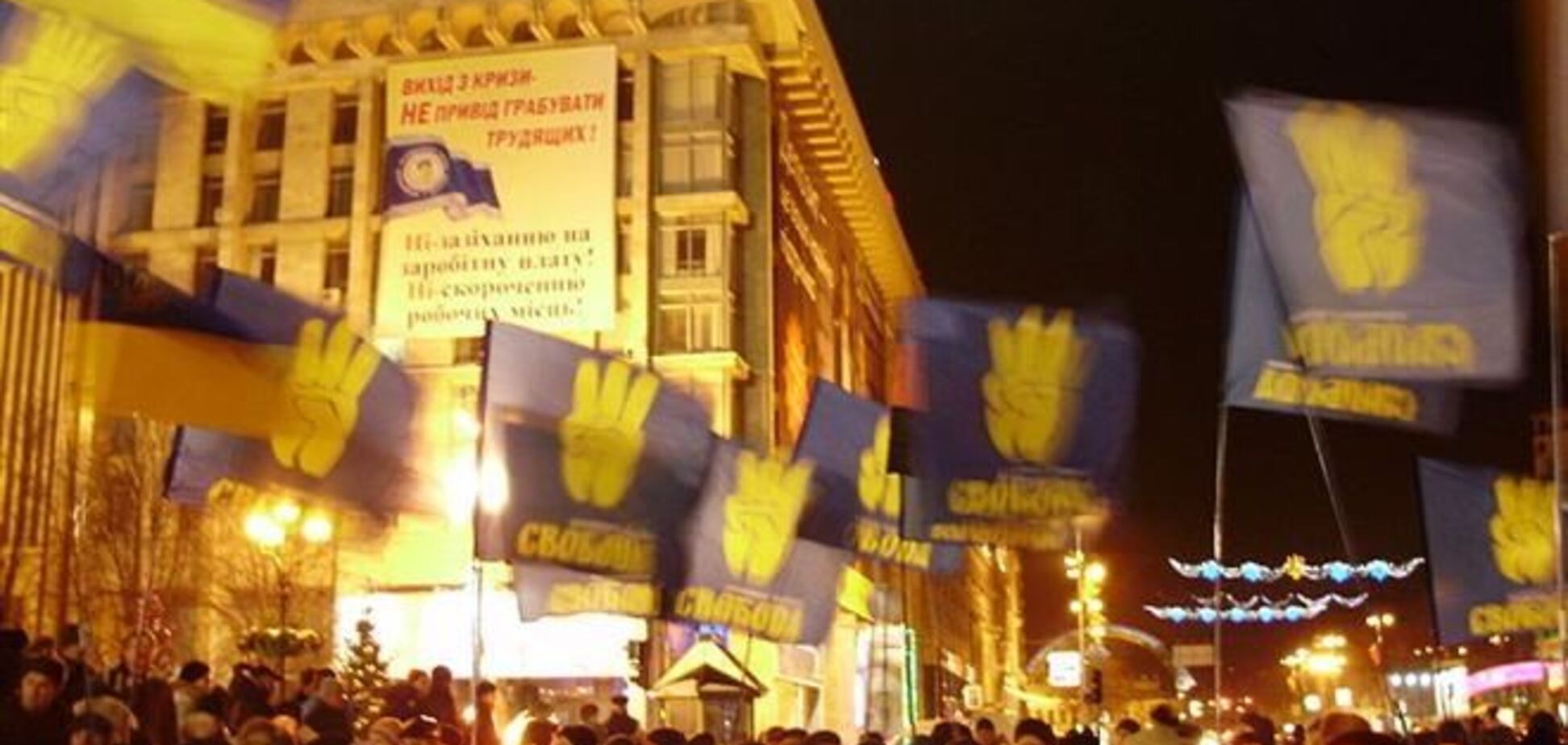 Германия озабочена активизацией ультрарадикалов из 'Свободы' в Украине