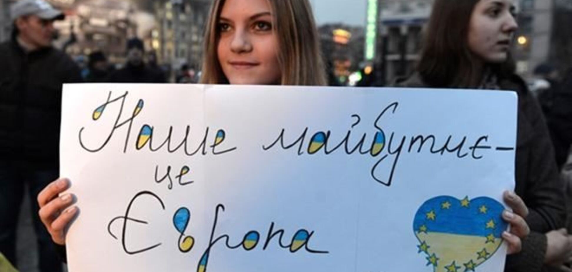 У мережі шукають 34 учасників Евромайдана