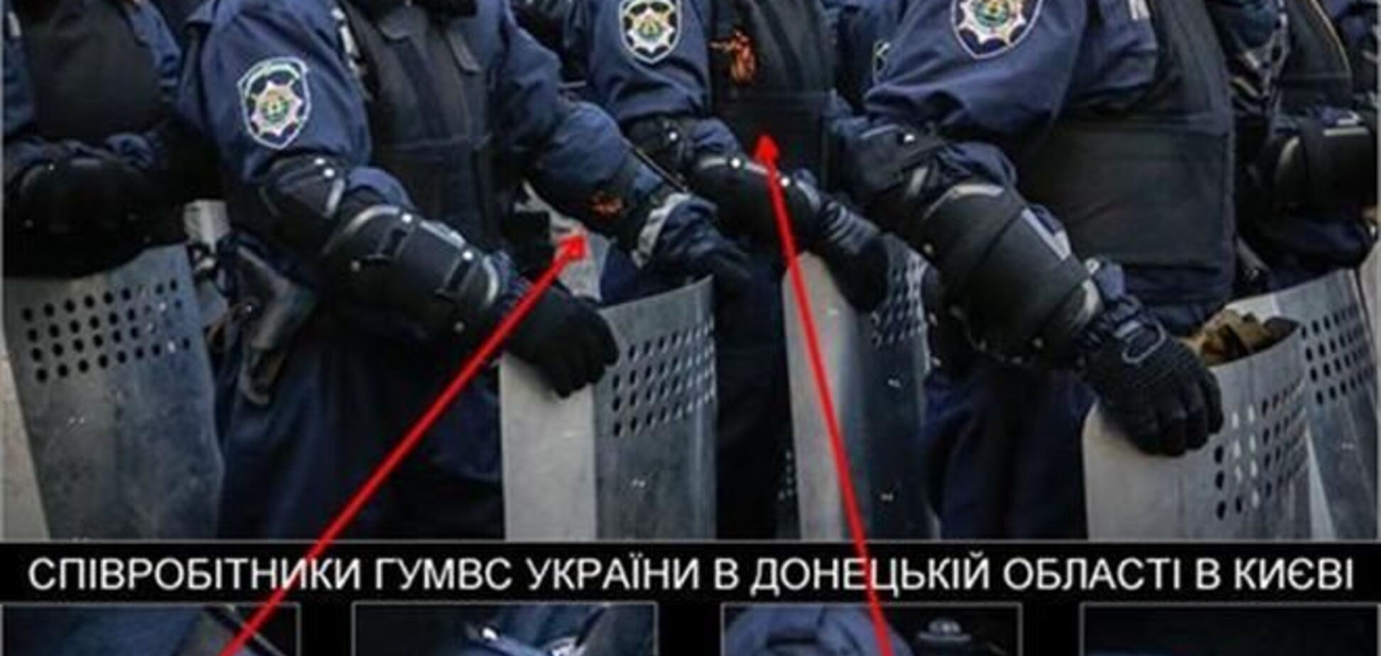 Донецькі міліціонери охороняють Верховну Раду