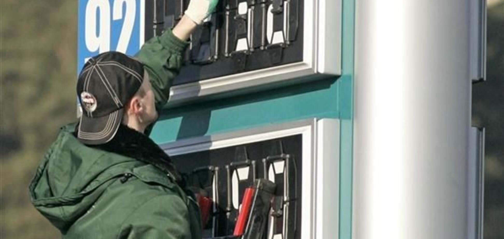 Скоро в Украине будут новые цены на бензин – эксперт