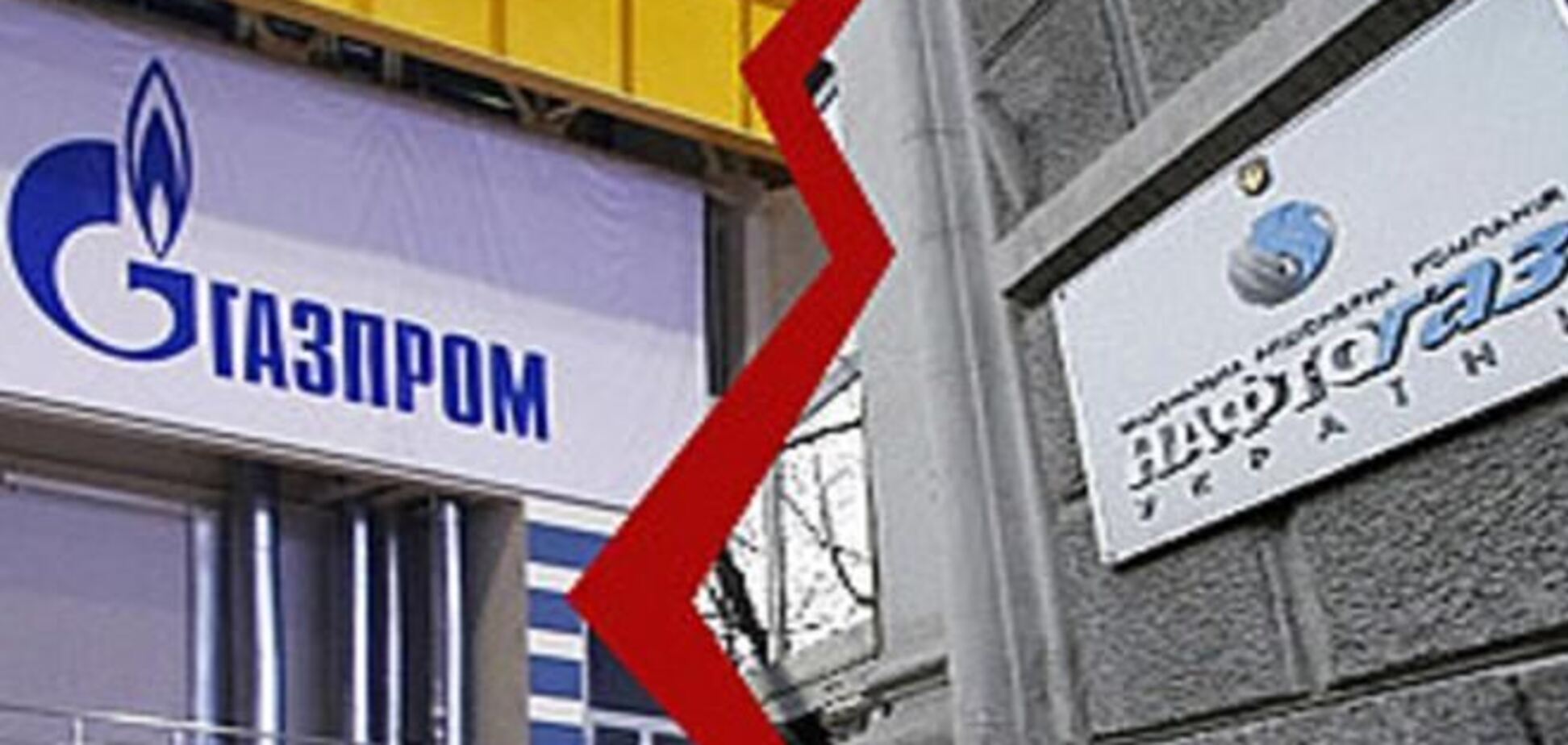 Москва встревожена задолженностью Киева за газ, но пересматривать контракт не собирается
