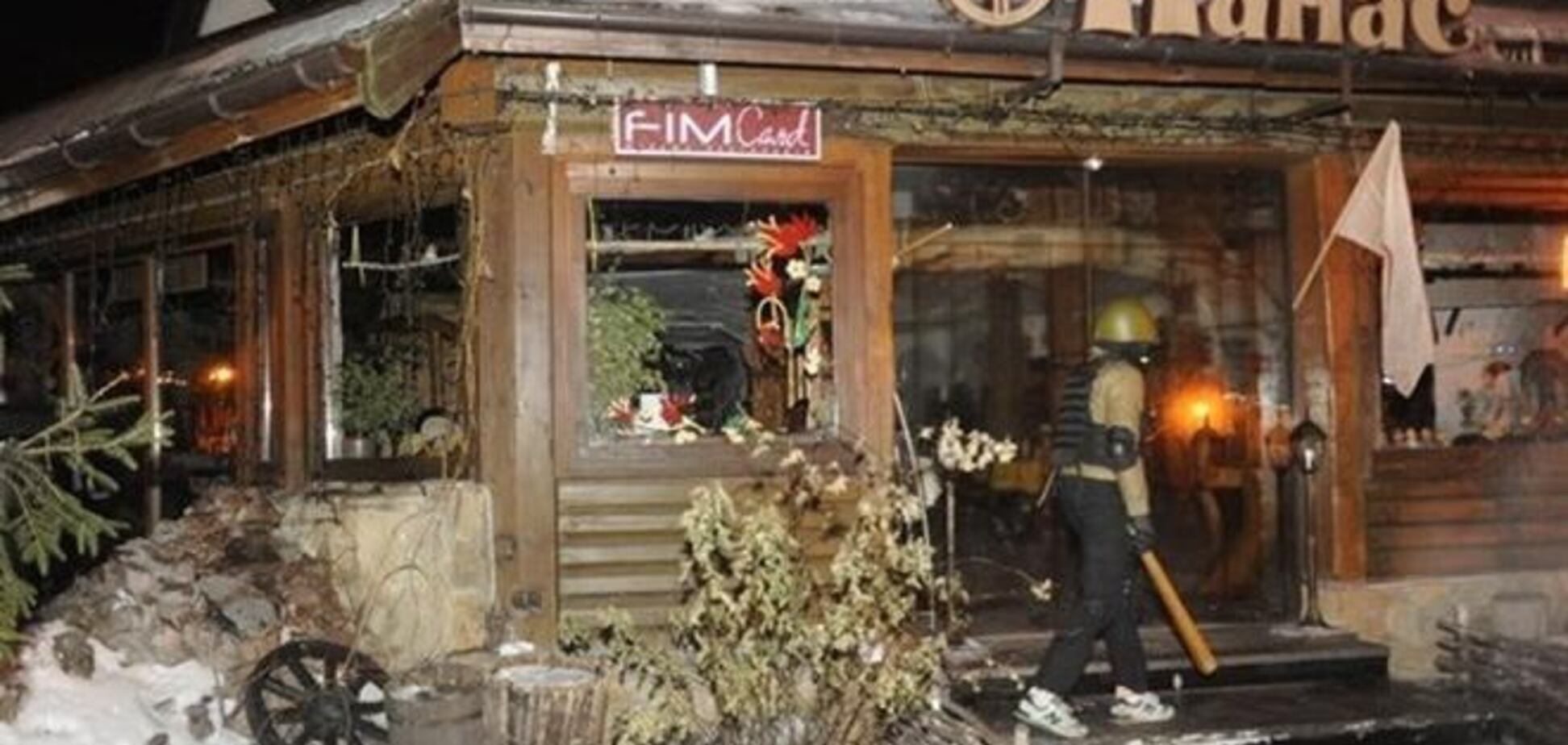 В центре Киева националисты громили рестораны