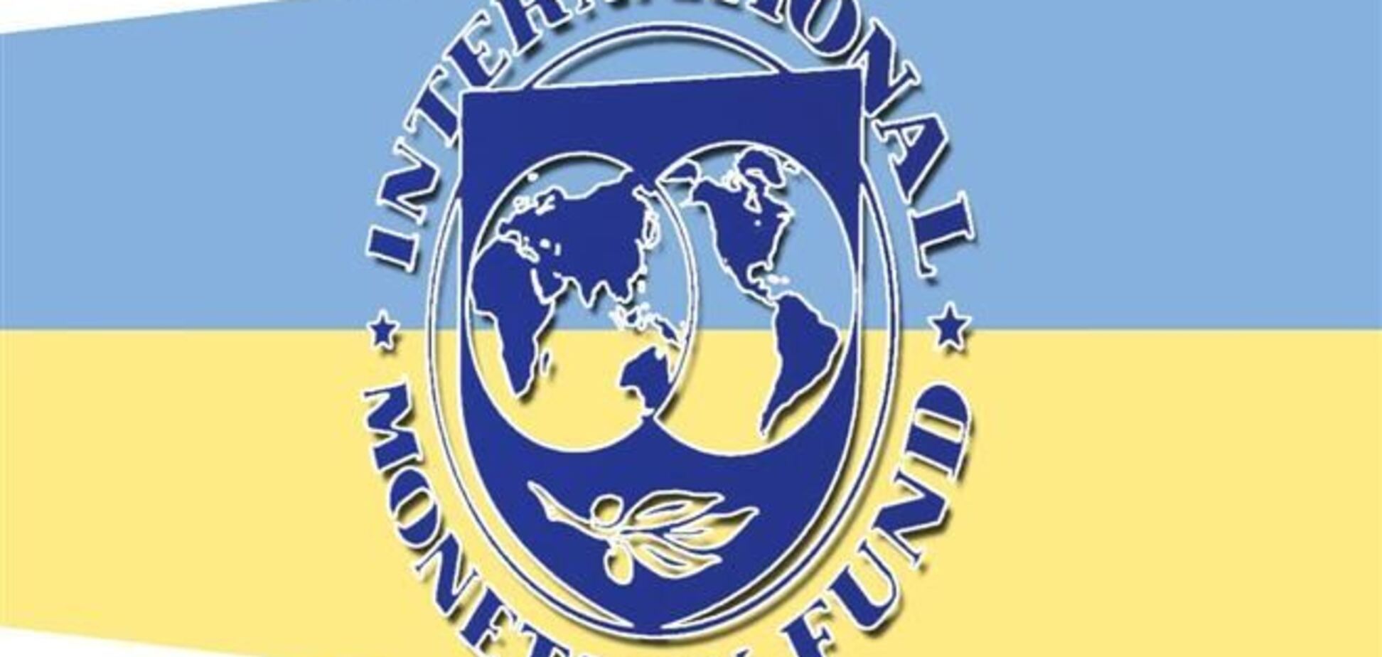 МВФ: власть Украины не проявляет интереса к сотрудничеству