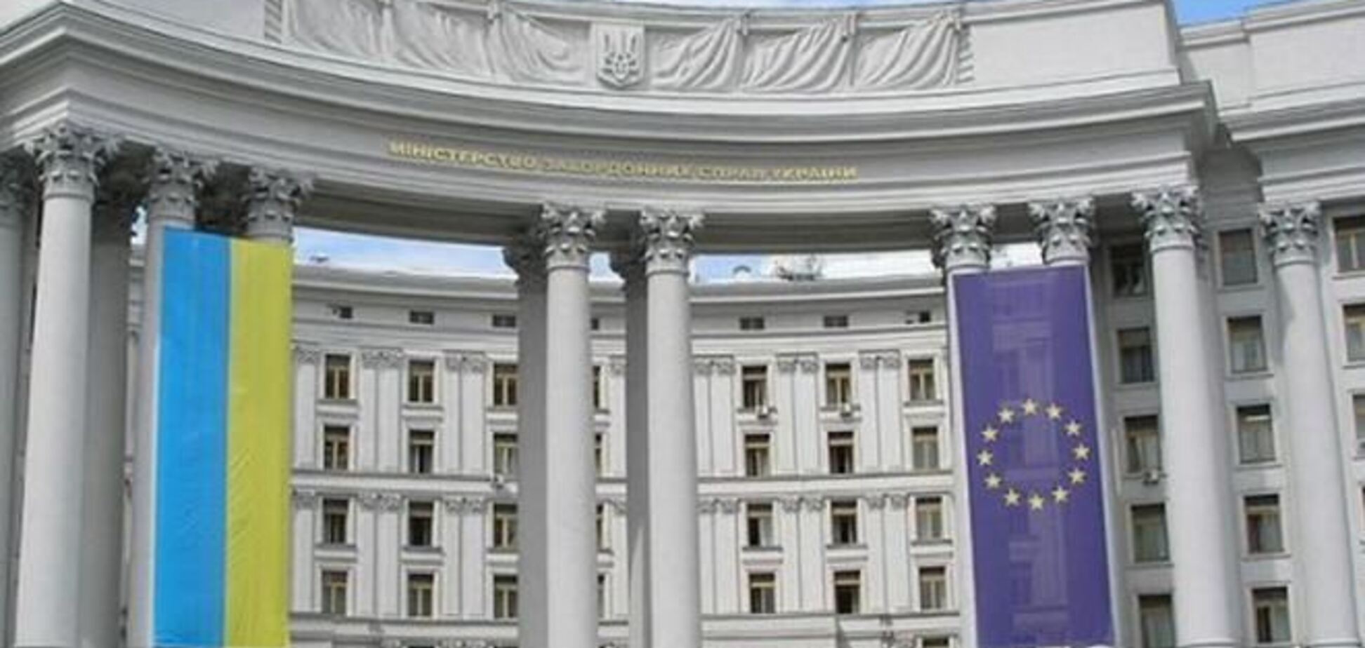 МЗС - Європарламенту: українці самостійно знайдуть вихід з кризи