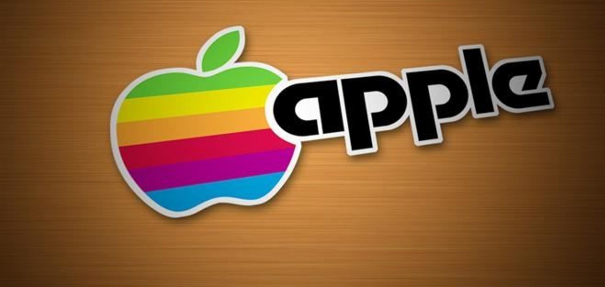 От Apple требуют в суде €1,5 млрд