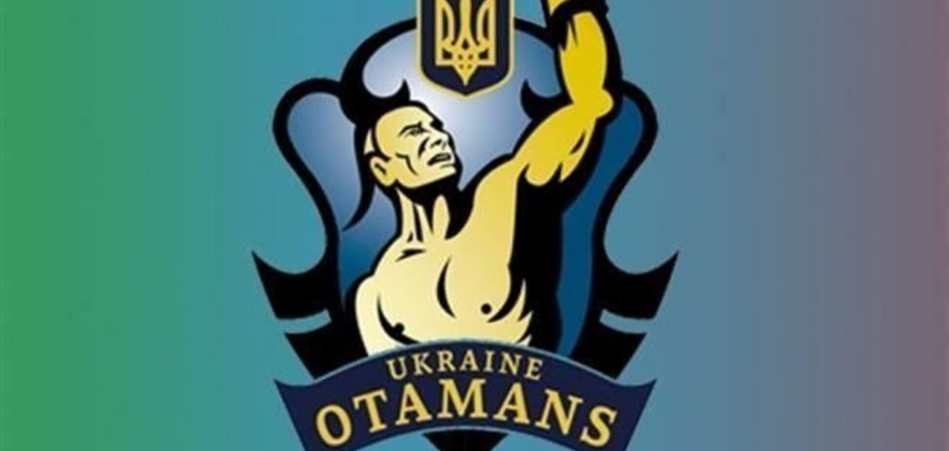 'Украинские атаманы' проведут бой с 'Командой Германии' 14 февраля