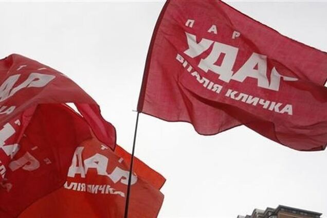 Влада повинна прийняти пропозицію міжнародних організацій - УДАР