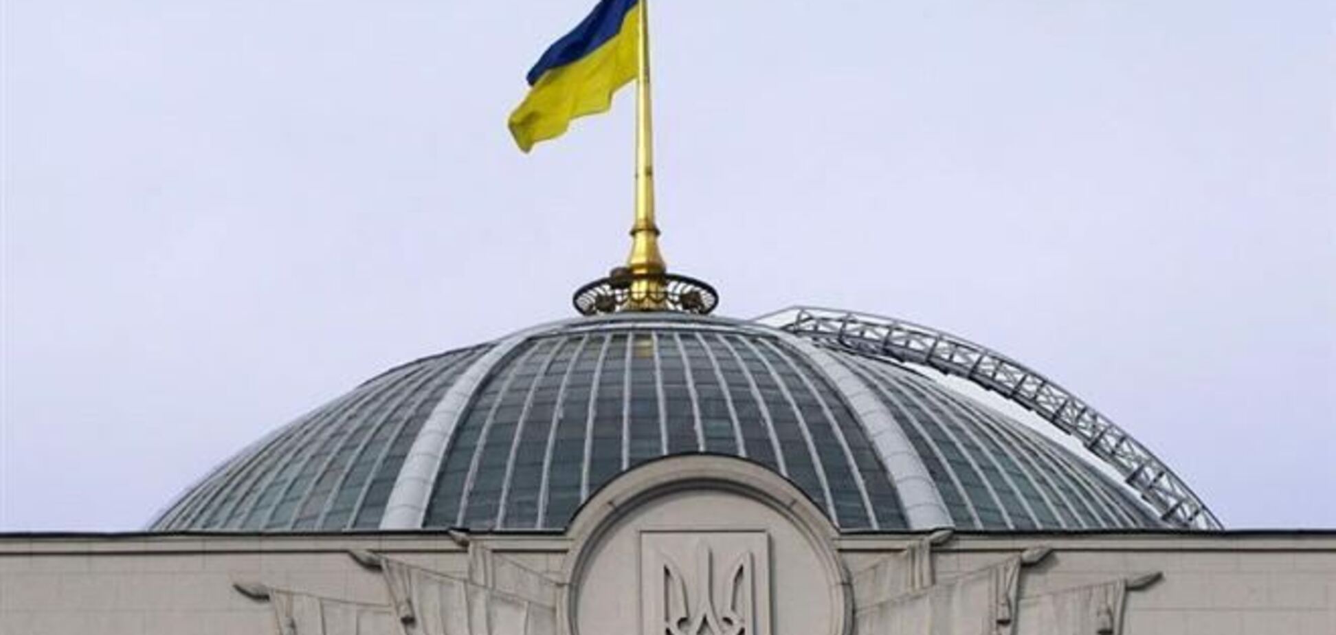 Комітет ВР засудив сепаратистські заяви місцевих органів влади