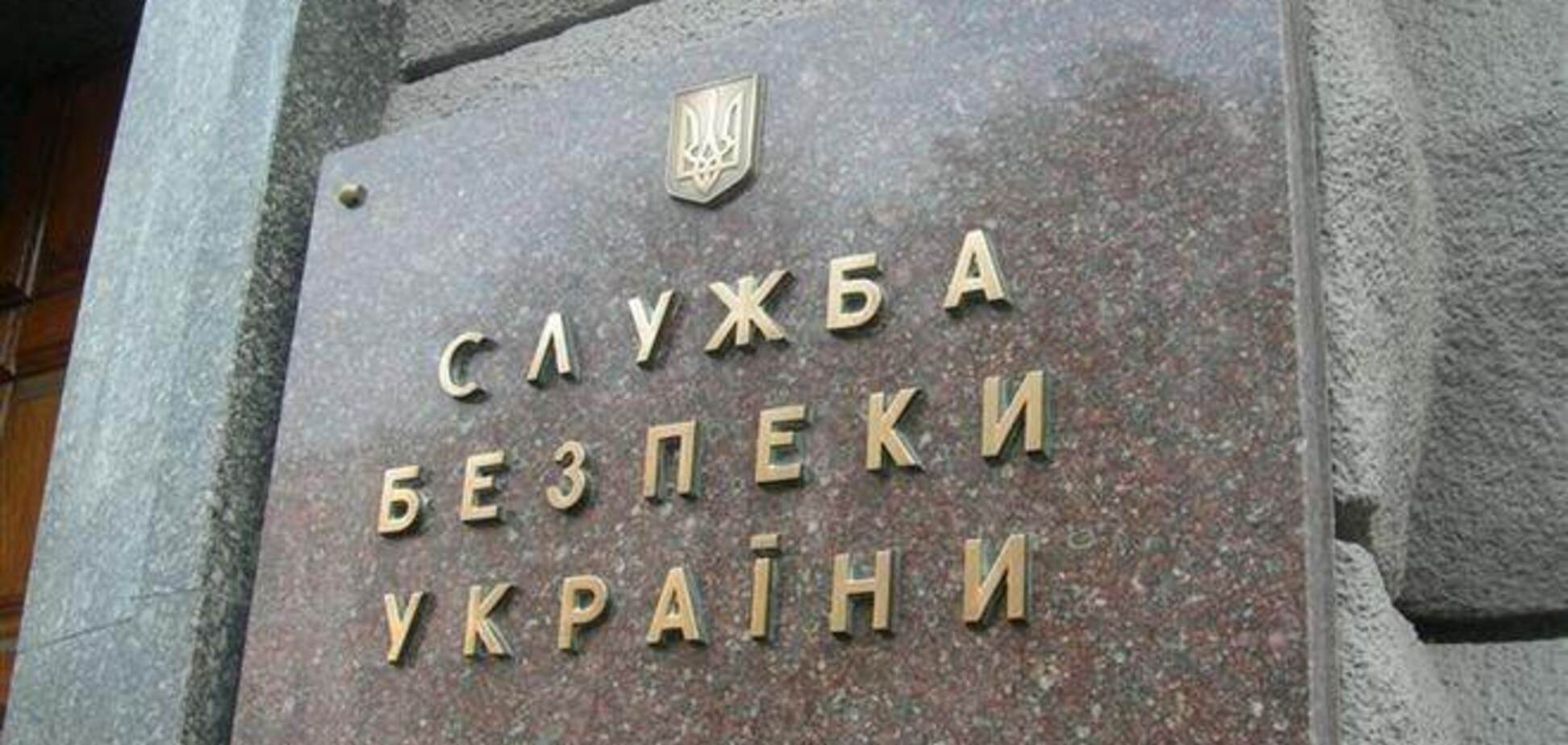 Джерело про кадрові ротації в СБУ: Янукович призначив більш різких людей