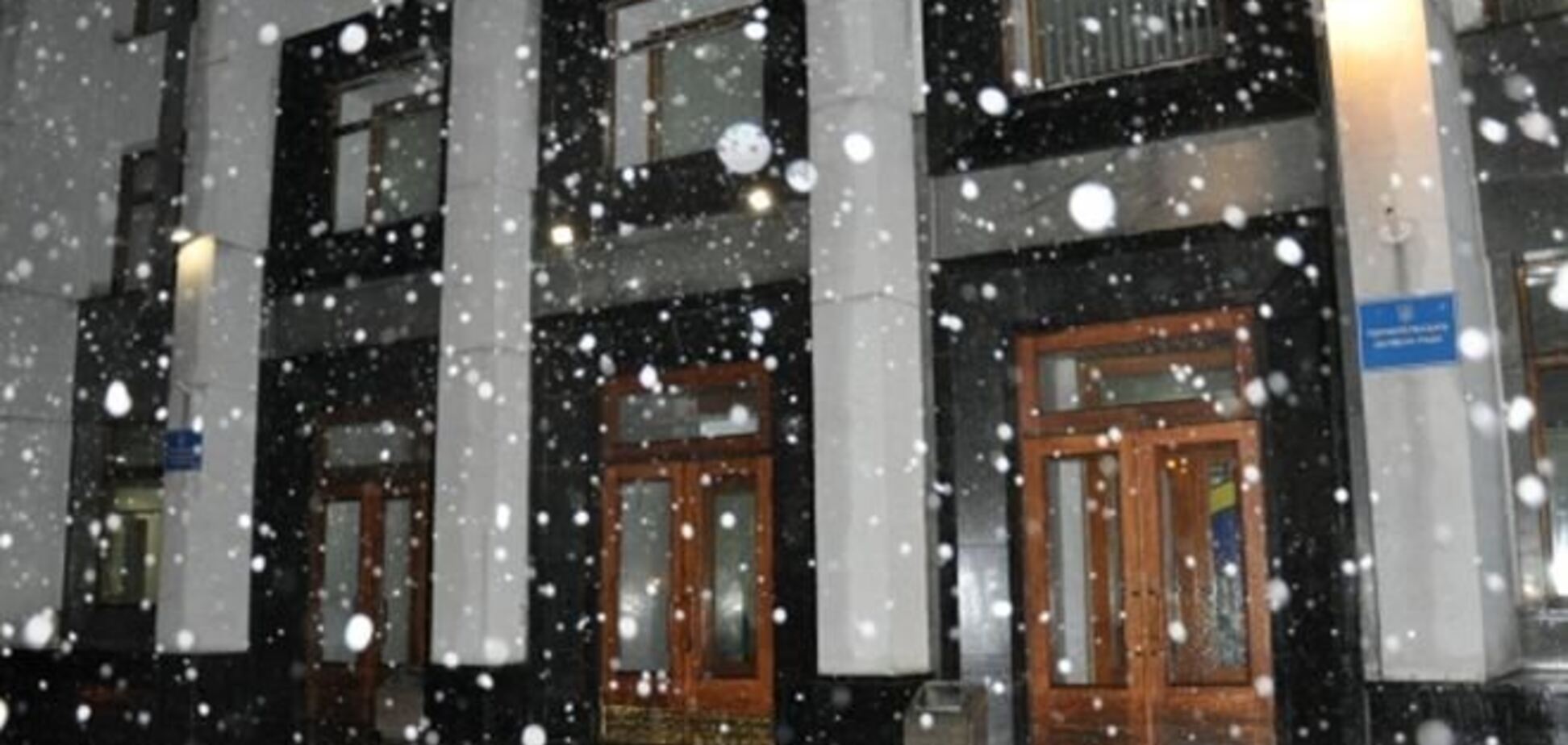 Суд постановил освободить захваченное здание Тернопольской ОГА