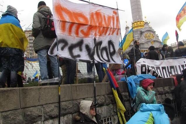 Украинские правые экстремисты вызывают в Европе смех и страх - эксперт