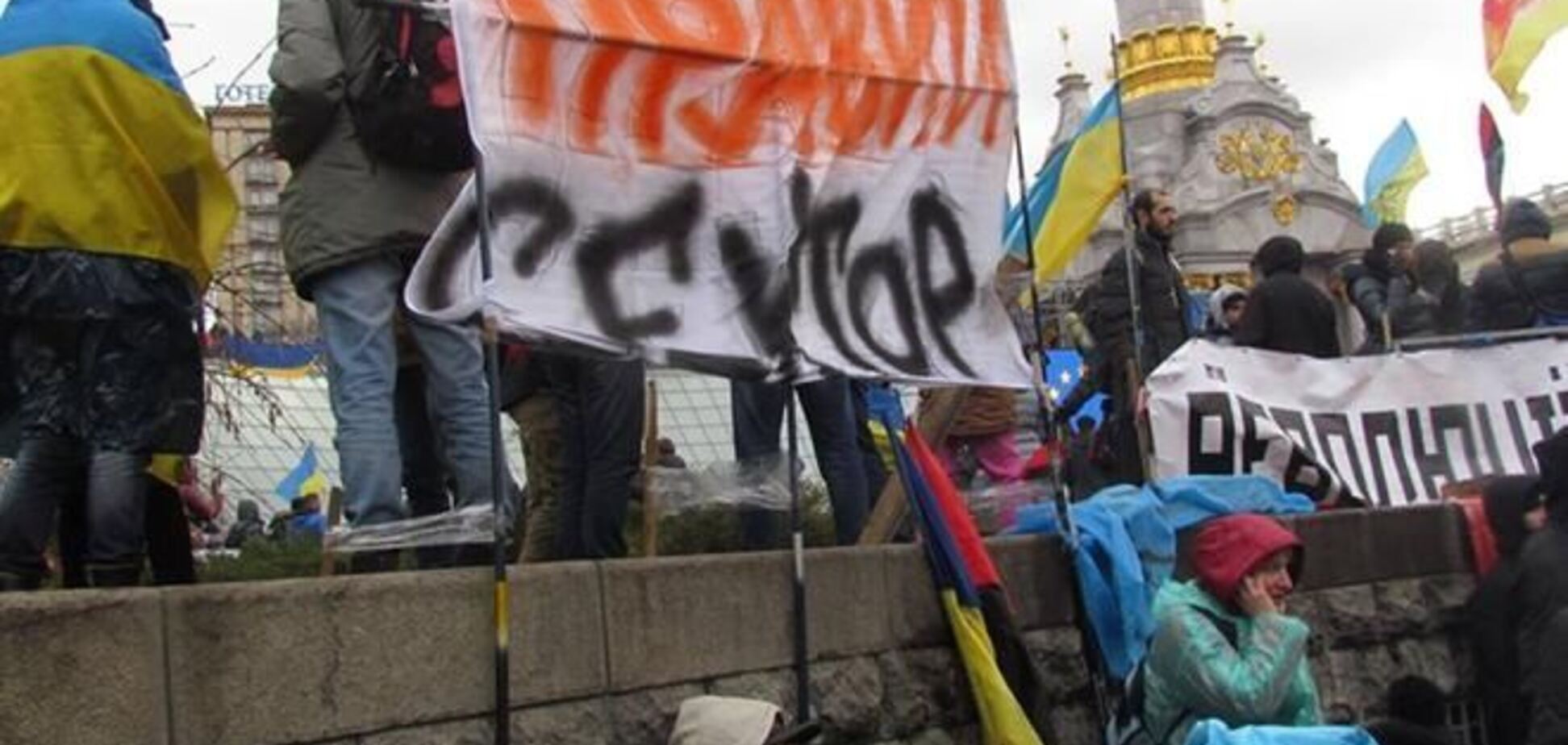 Украинские правые экстремисты вызывают в Европе смех и страх - эксперт