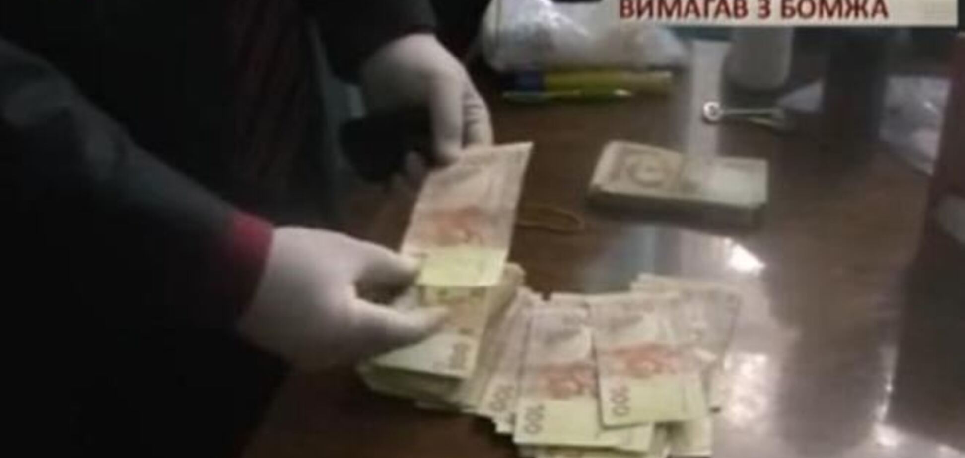В Донецке директор приюта для бездомных потребовал у бомжа взятку в $1000